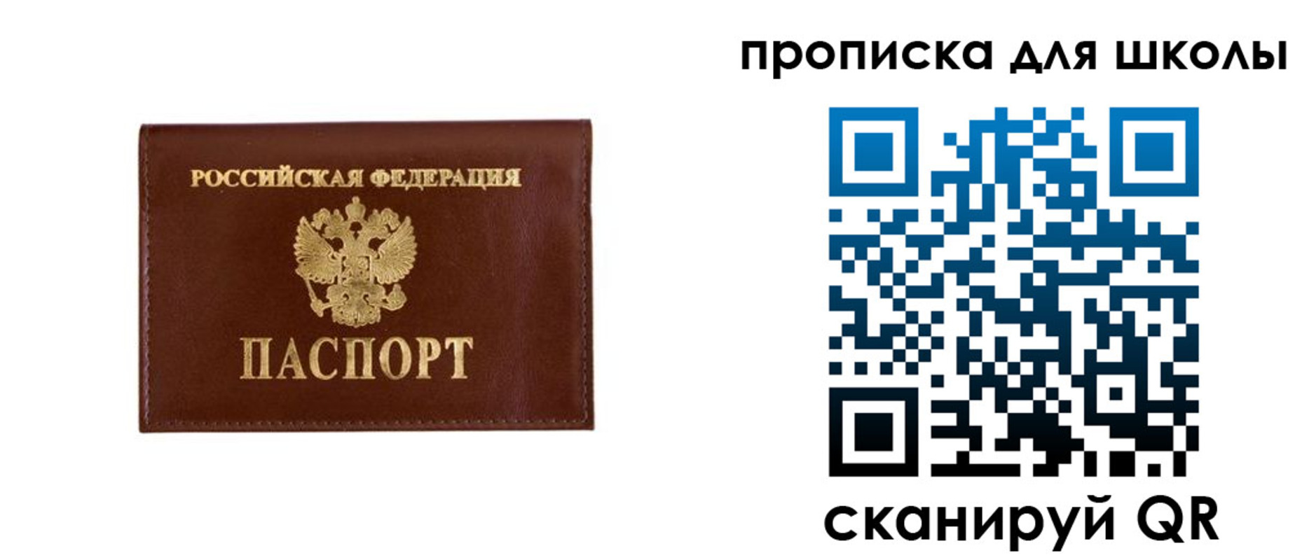 временная регистрация 2025 в Фролово